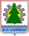 Селенгинск герб